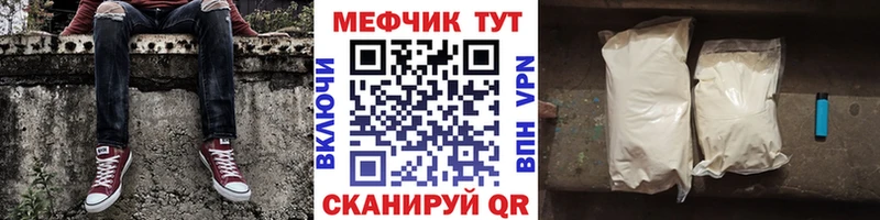 Где купить наркоту Кирово-Чепецк СОЛЬ АМФЕТАМИН Cocaine Меф