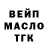 ТГК Wax artem kasta