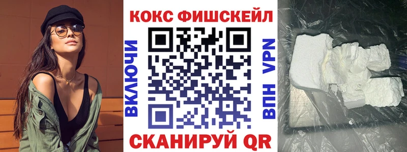 COCAIN 99%  как найти закладки  Кирово-Чепецк 