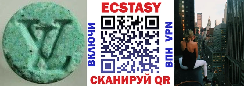 ЭКСТАЗИ таблы  купить  цена  Кирово-Чепецк 