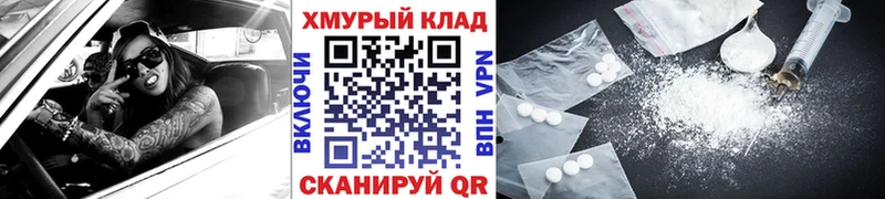 мега ONION  Кирово-Чепецк  Героин Heroin 