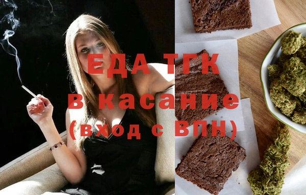 винт Бородино
