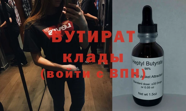каннабис Бугульма