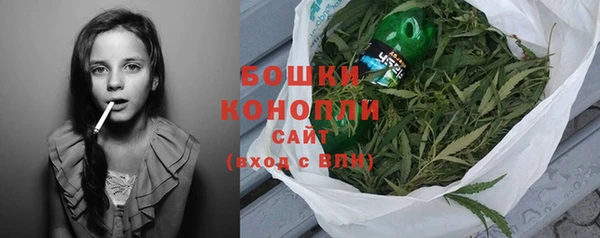 каннабис Бугульма