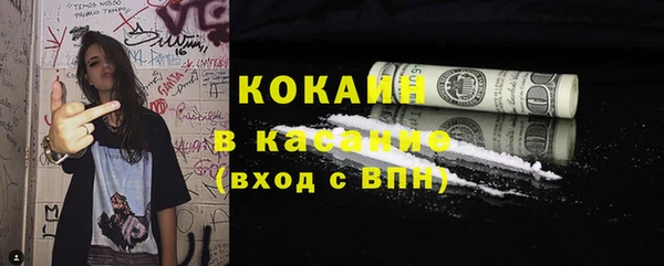 каннабис Бугульма