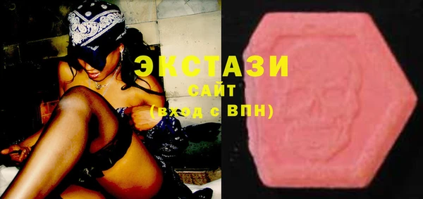 каннабис Бугульма