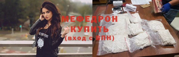 винт Бородино