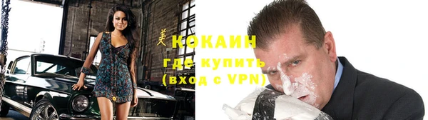 mdpv Бронницы