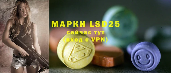 mdpv Бронницы
