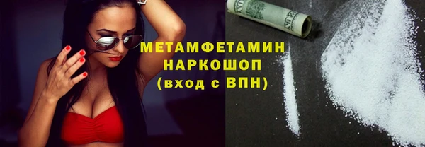 mdpv Бронницы