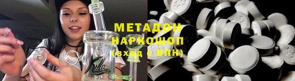 mdpv Бронницы