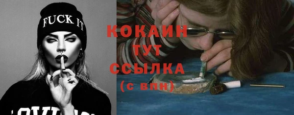 каннабис Бугульма