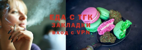 винт Бородино