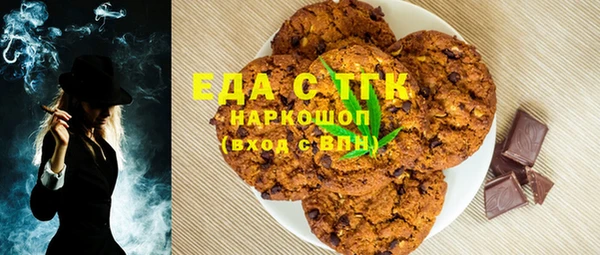 mdpv Бронницы