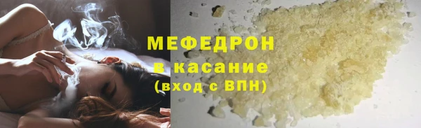 каннабис Бугульма