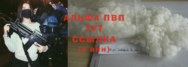 mdpv Бронницы