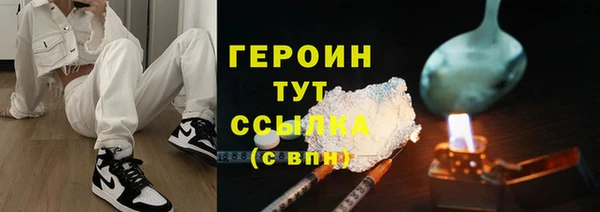 mdpv Бронницы