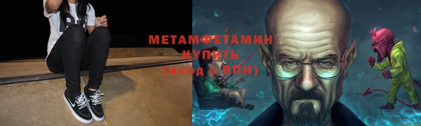 mdpv Бронницы