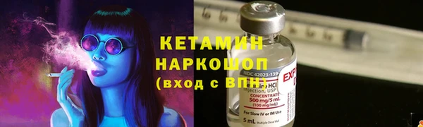 каннабис Бугульма