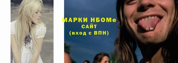 каннабис Бугульма