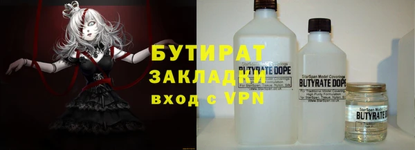 mdpv Бронницы