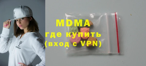 mdpv Бронницы