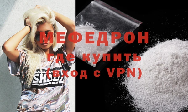 винт Бородино