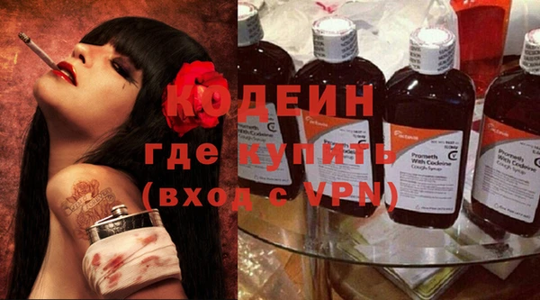 каннабис Бугульма
