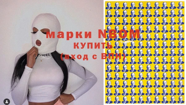 винт Бородино