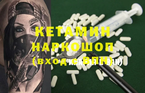 mdpv Бронницы