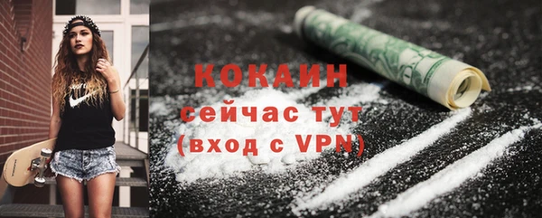 бутират Богородск