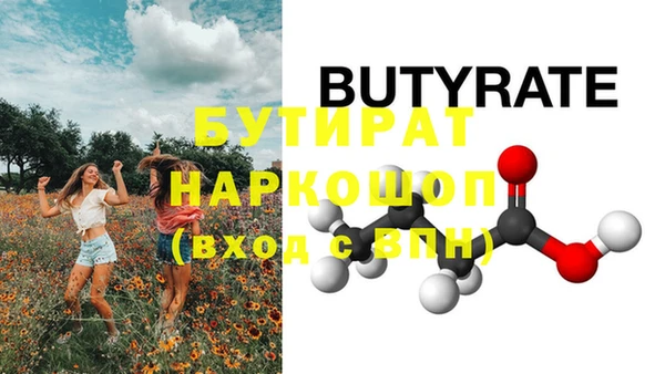 mdpv Бронницы