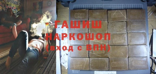 mdpv Бронницы