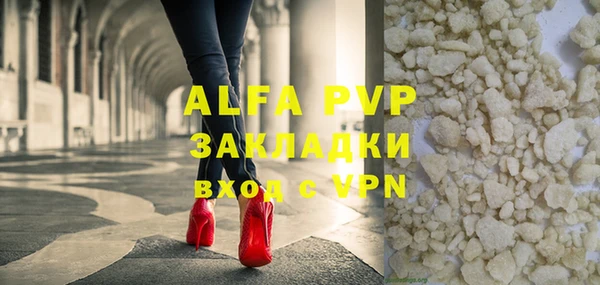 каннабис Бугульма