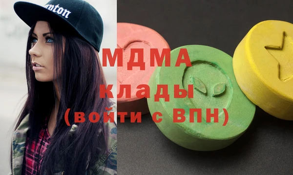 mdpv Бронницы