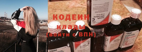 каннабис Бугульма