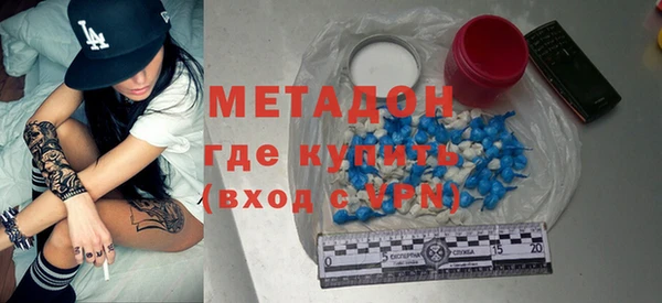 mdpv Бронницы