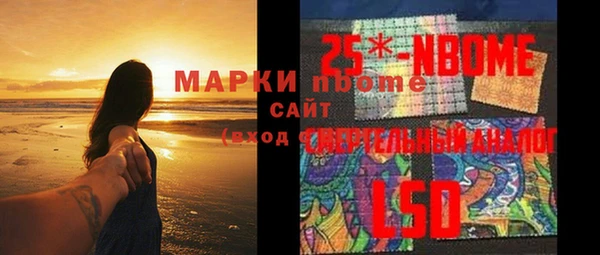 mdpv Бронницы