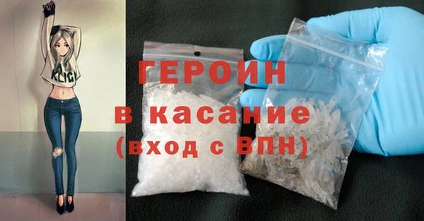 каннабис Бугульма