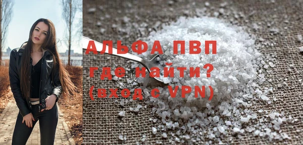 винт Бородино