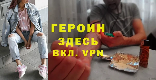 винт Бородино