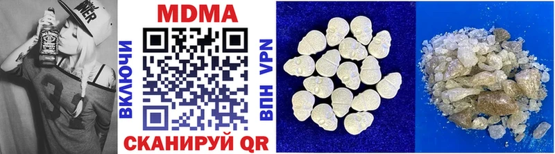 MDMA кристаллы  Кирово-Чепецк 
