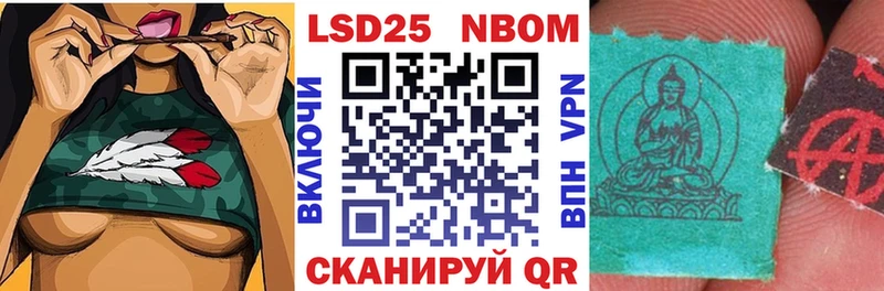 где можно купить наркотик  Кирово-Чепецк  Наркотические марки 1,8мг 
