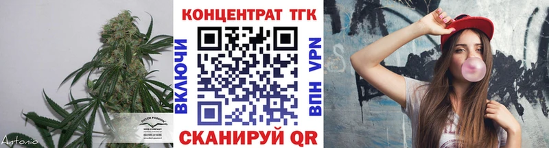 ТГК вейп с тгк Кирово-Чепецк
