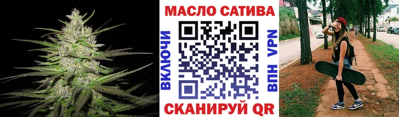 где купить наркоту  Кирово-Чепецк  ТГК жижа 