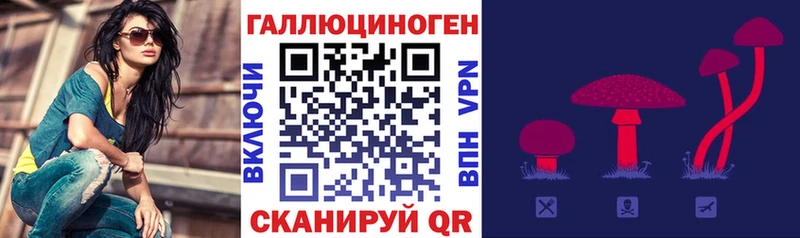 Галлюциногенные грибы ЛСД  Кирово-Чепецк 