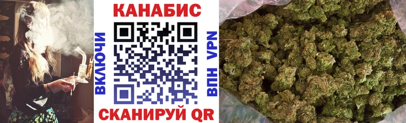 Каннабис Bruce Banner  Кирово-Чепецк 